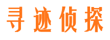 边坝外遇调查取证